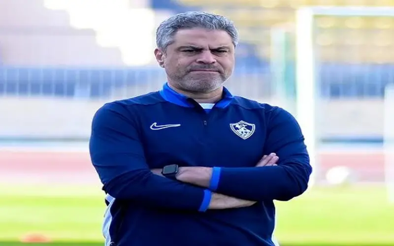 معتمد جمال مديرًا فنيًا للزمالك الموسم المقبل.. وتوقيع العقود خلال أيام